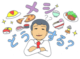 Busyness! Business! sticker #6324088