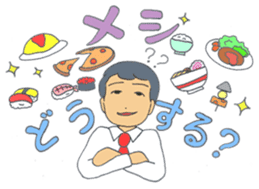 Busyness! Business! sticker #6324088