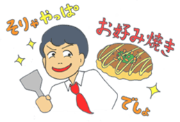 Busyness! Business! sticker #6324089