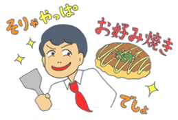 Busyness! Business! sticker #6324089