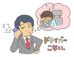 Busyness! Business! sticker #6324090