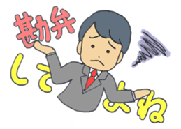 Busyness! Business! sticker #6324091