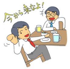 Busyness! Business! sticker #6324092