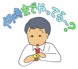 Busyness! Business! sticker #6324094