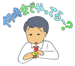 Busyness! Business! sticker #6324094