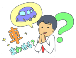 Busyness! Business! sticker #6324095