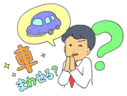 Busyness! Business! sticker #6324095