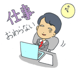 Busyness! Business! sticker #6324096