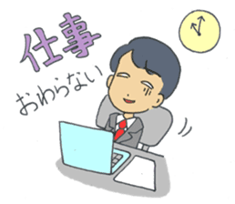Busyness! Business! sticker #6324096