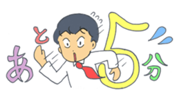 Busyness! Business! sticker #6324098