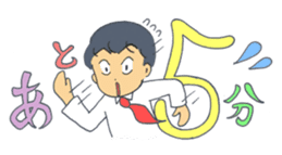 Busyness! Business! sticker #6324098