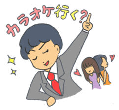 Busyness! Business! sticker #6324099