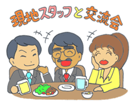 Busyness! Business! sticker #6324100