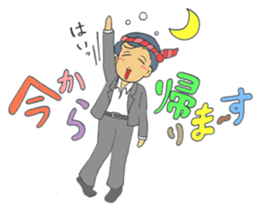 Busyness! Business! sticker #6324101