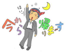 Busyness! Business! sticker #6324101