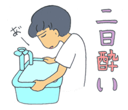 Busyness! Business! sticker #6324102