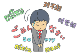 Busyness! Business! sticker #6324103