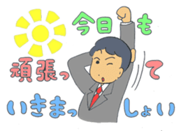 Busyness! Business! sticker #6324104