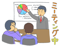 Busyness! Business! sticker #6324105