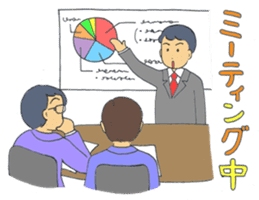 Busyness! Business! sticker #6324105