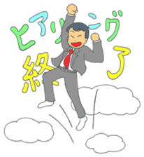 Busyness! Business! sticker #6324106