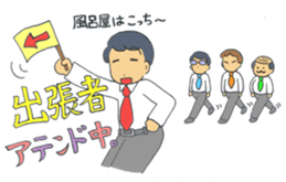 Busyness! Business! sticker #6324107