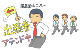 Busyness! Business! sticker #6324107