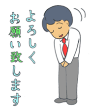 Busyness! Business! sticker #6324108