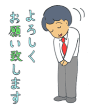 Busyness! Business! sticker #6324108