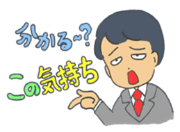 Busyness! Business! sticker #6324109