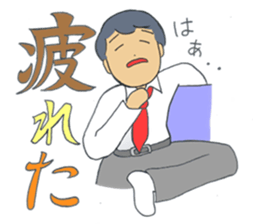 Busyness! Business! sticker #6324111