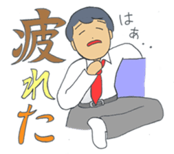 Busyness! Business! sticker #6324111