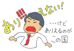 Busyness! Business! sticker #6324112