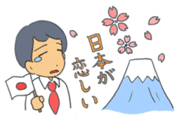 Busyness! Business! sticker #6324113