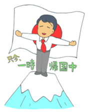 Busyness! Business! sticker #6324114