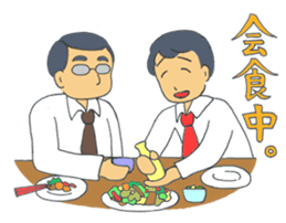 Busyness! Business! sticker #6324115