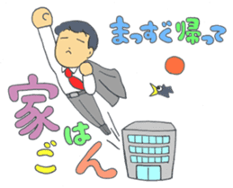 Busyness! Business! sticker #6324116