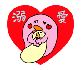 my boy my love sticker #6324362