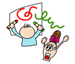 my boy my love sticker #6324363