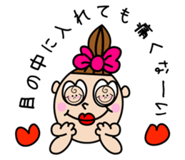 my boy my love sticker #6324364