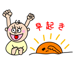 my boy my love sticker #6324368