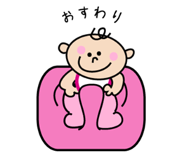 my boy my love sticker #6324370