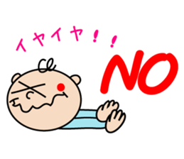 my boy my love sticker #6324378