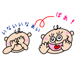 my boy my love sticker #6324379