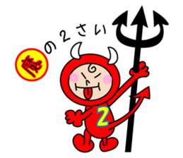 my boy my love sticker #6324381