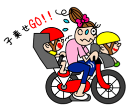 my boy my love sticker #6324383