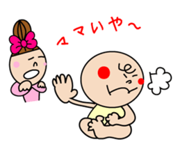 my boy my love sticker #6324384