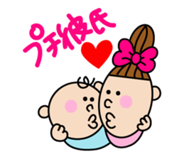 my boy my love sticker #6324386