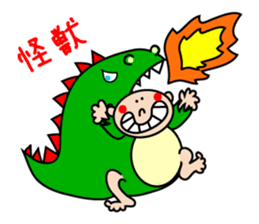 my boy my love sticker #6324387