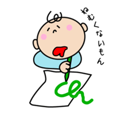 my boy my love sticker #6324390